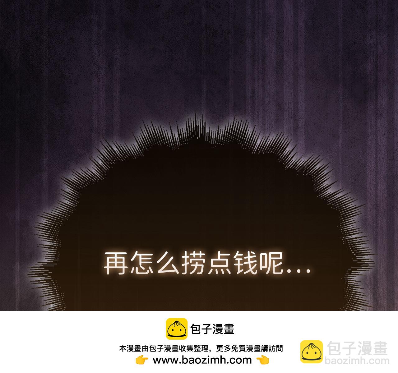 第144话 伪装(1/6)-第144话