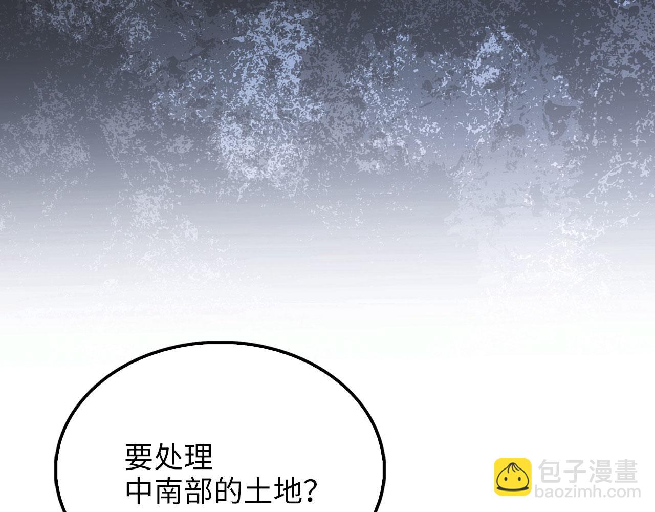 第144话 伪装(1/6)-第144话