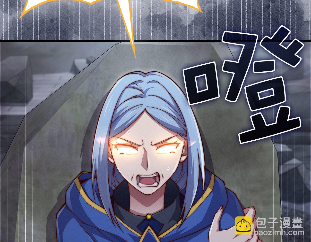 第146话 艾害互助会(1/5)-第146话