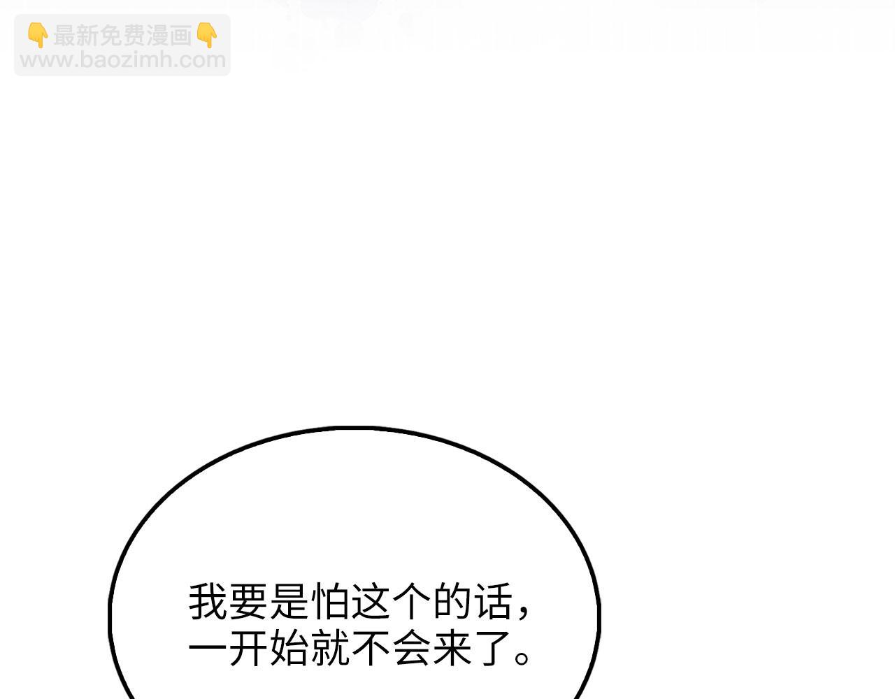 第146话 艾害互助会(1/5)-第146话