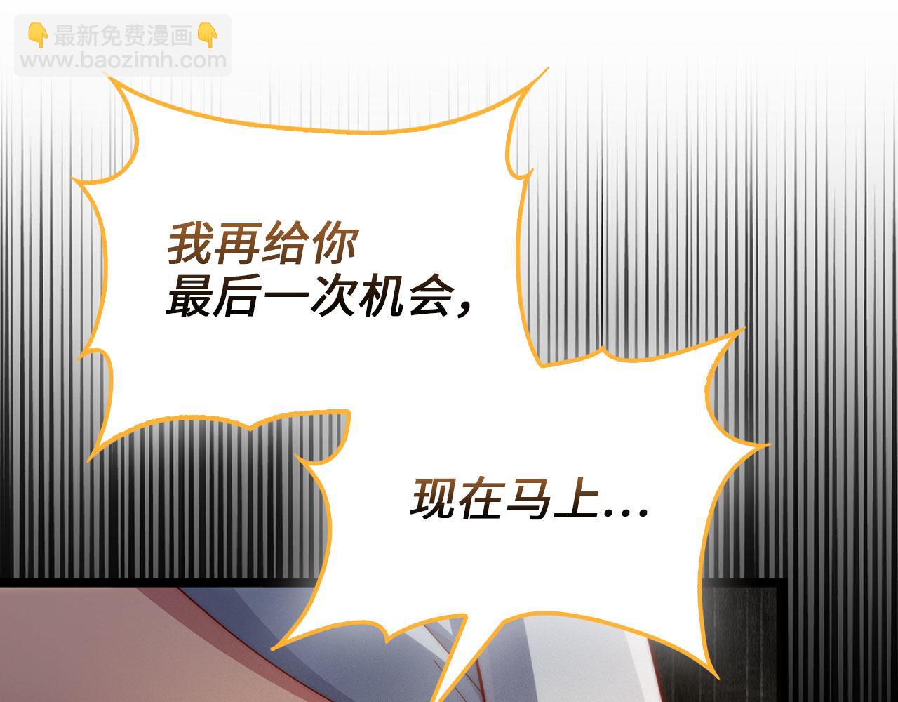 第146话 艾害互助会(1/5)-第146话