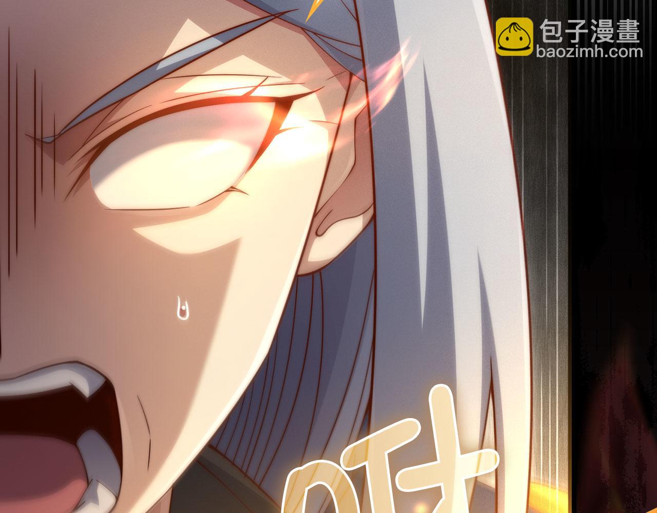 第146话 艾害互助会(1/5)-第146话