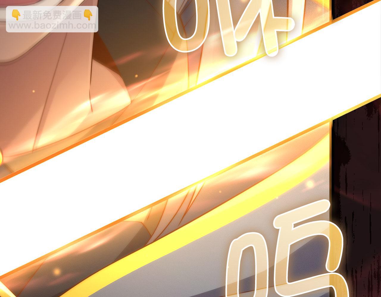 第146话 艾害互助会(1/5)-第146话