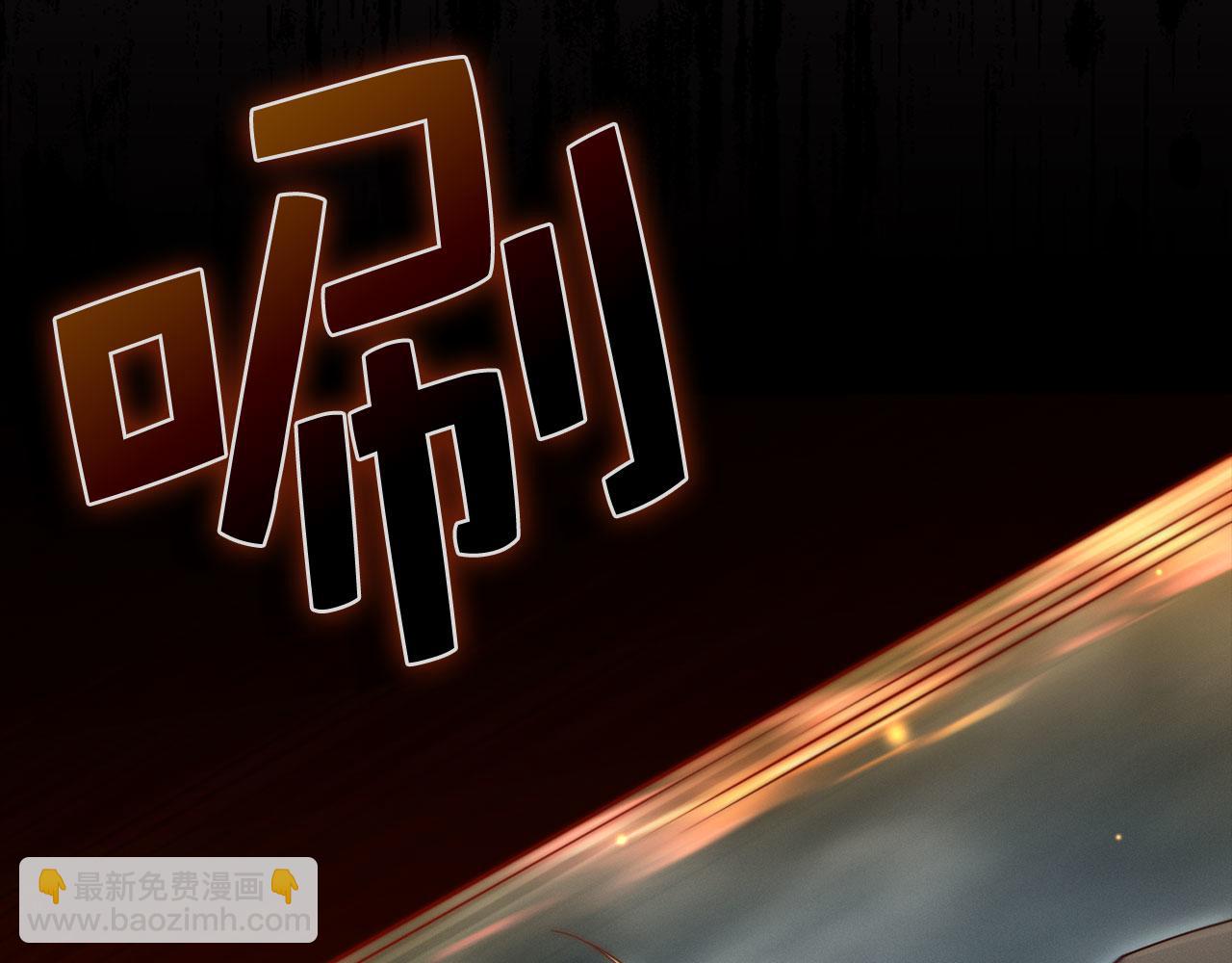 第146话 艾害互助会(1/5)-第146话