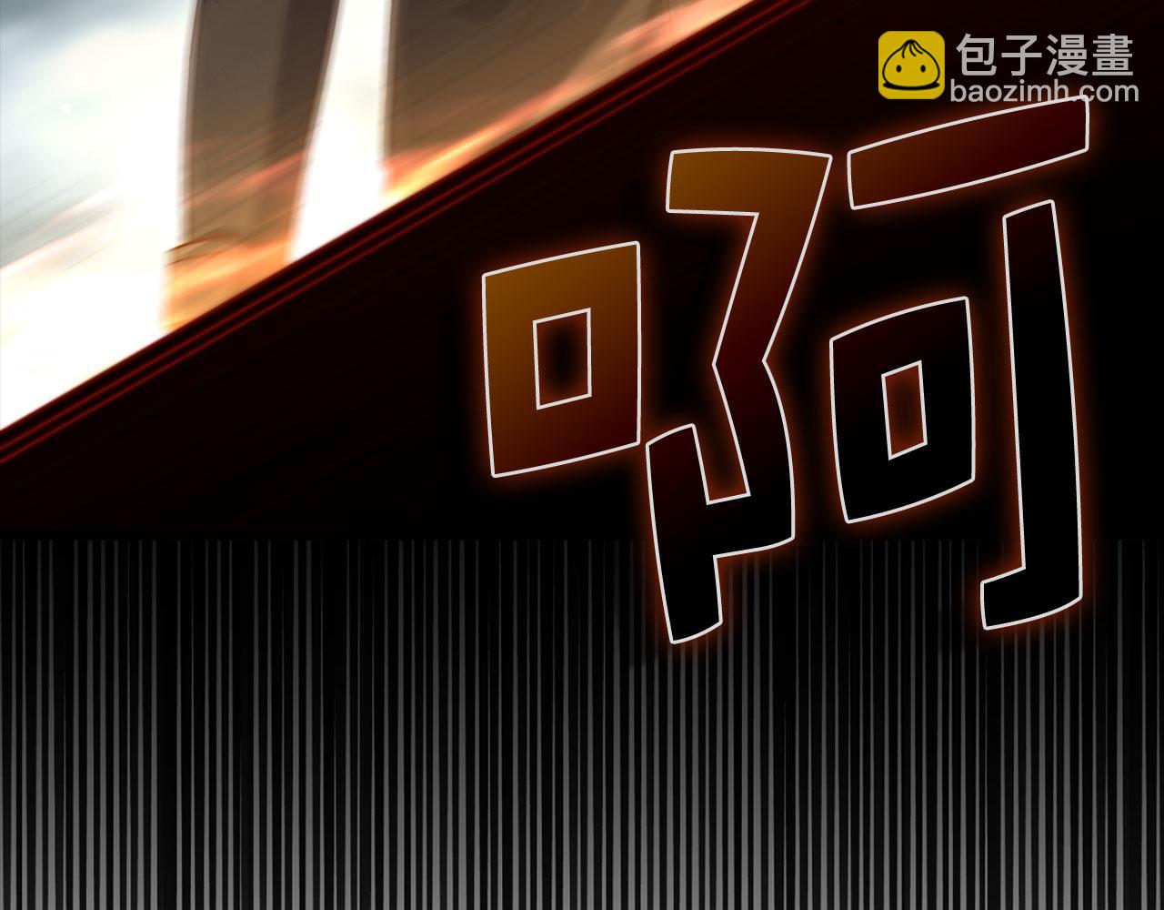 第146话 艾害互助会(1/5)-第146话