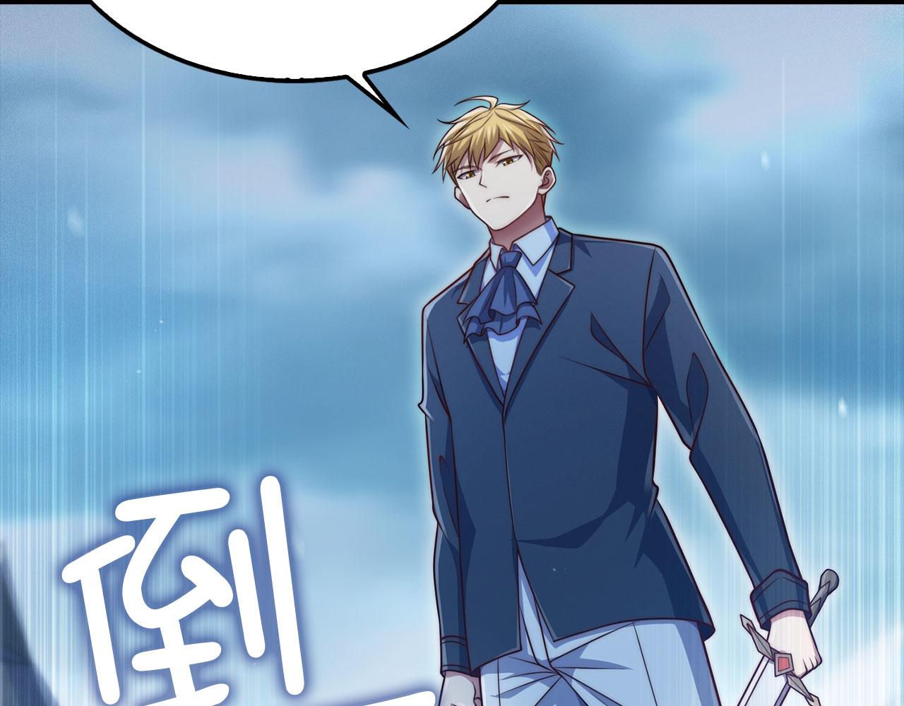 第146话 艾害互助会(1/5)-第146话