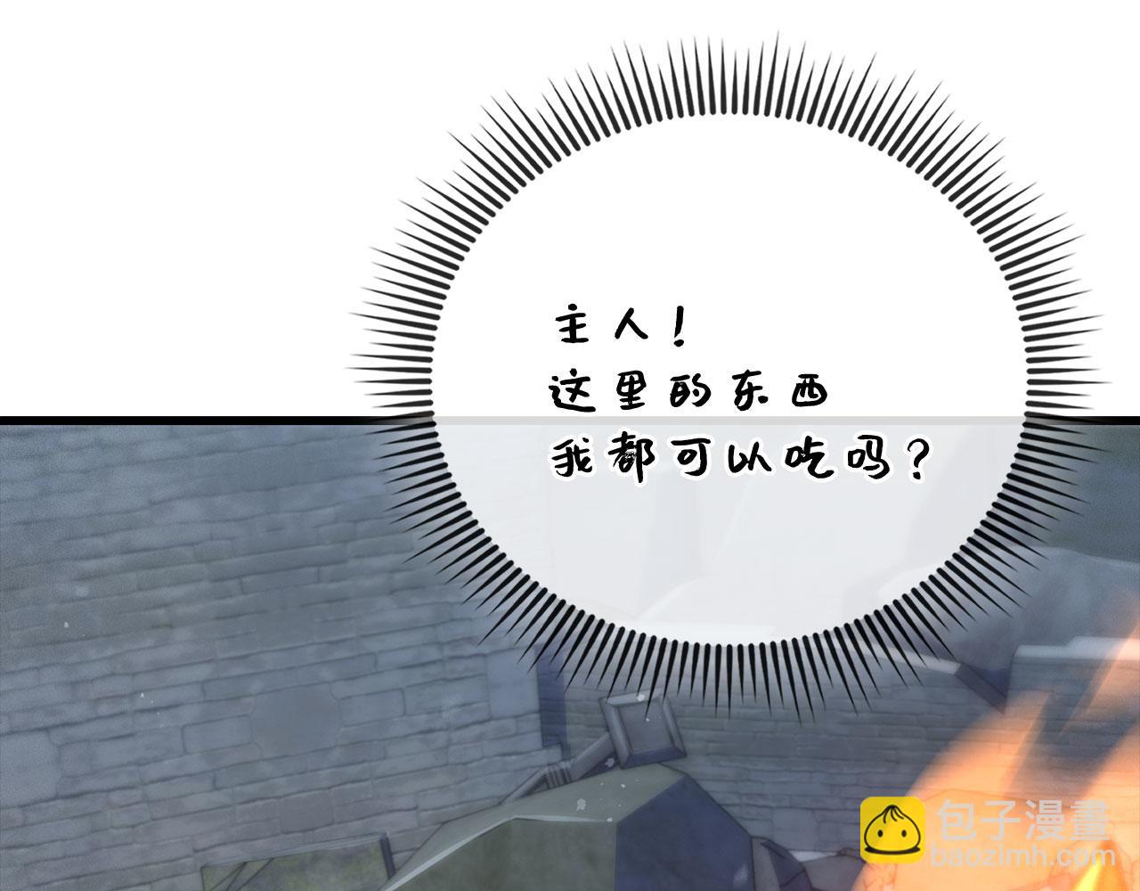 第146话 艾害互助会(1/5)-第146话