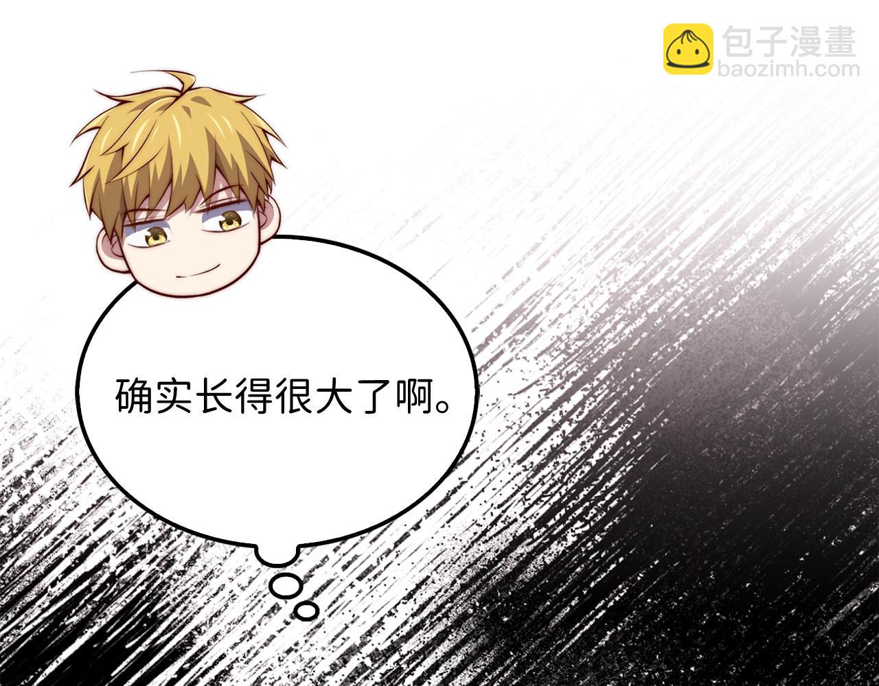 第146话 艾害互助会(1/5)-第146话