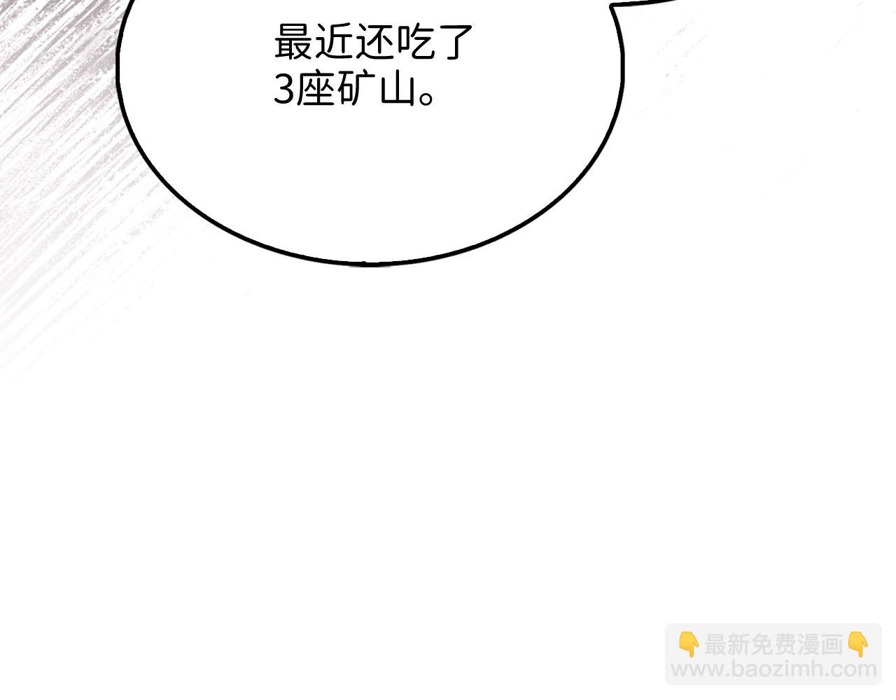 第146话 艾害互助会(1/5)-第146话