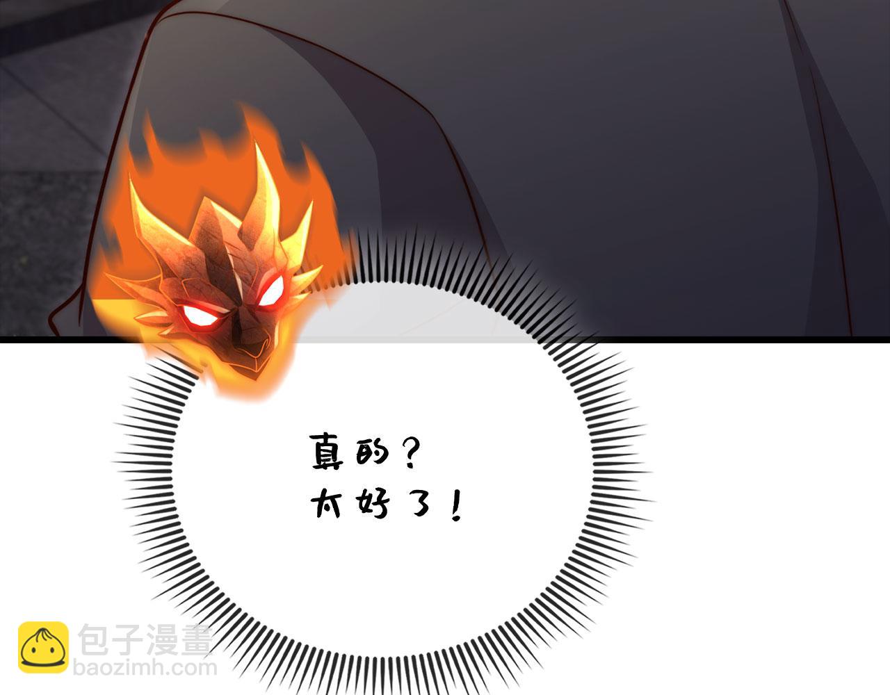 第146话 艾害互助会(1/5)-第146话