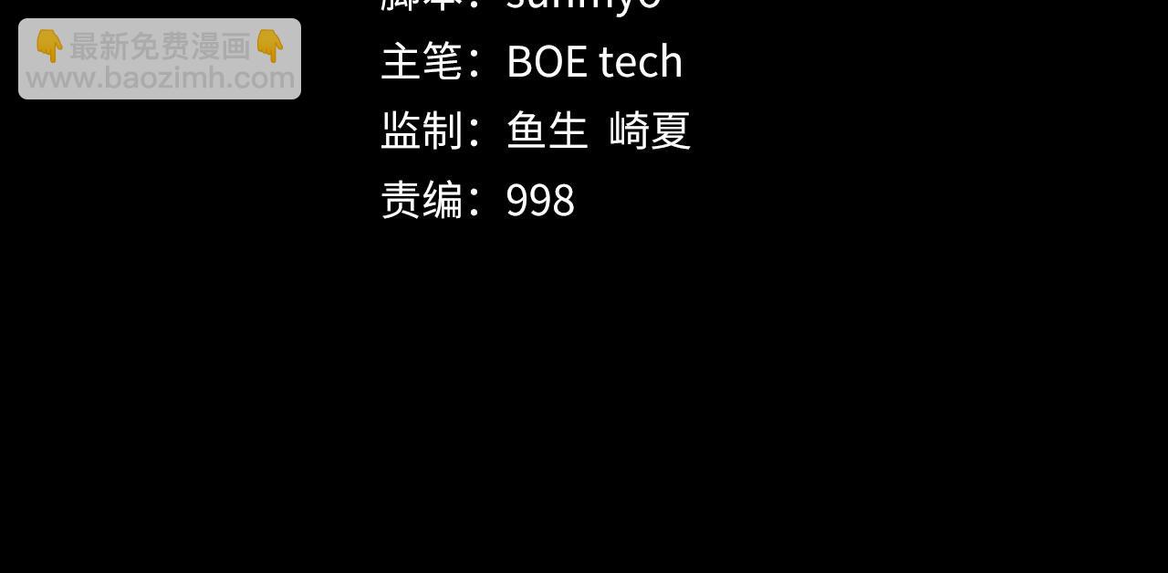 第146话 艾害互助会(1/5)-第146话