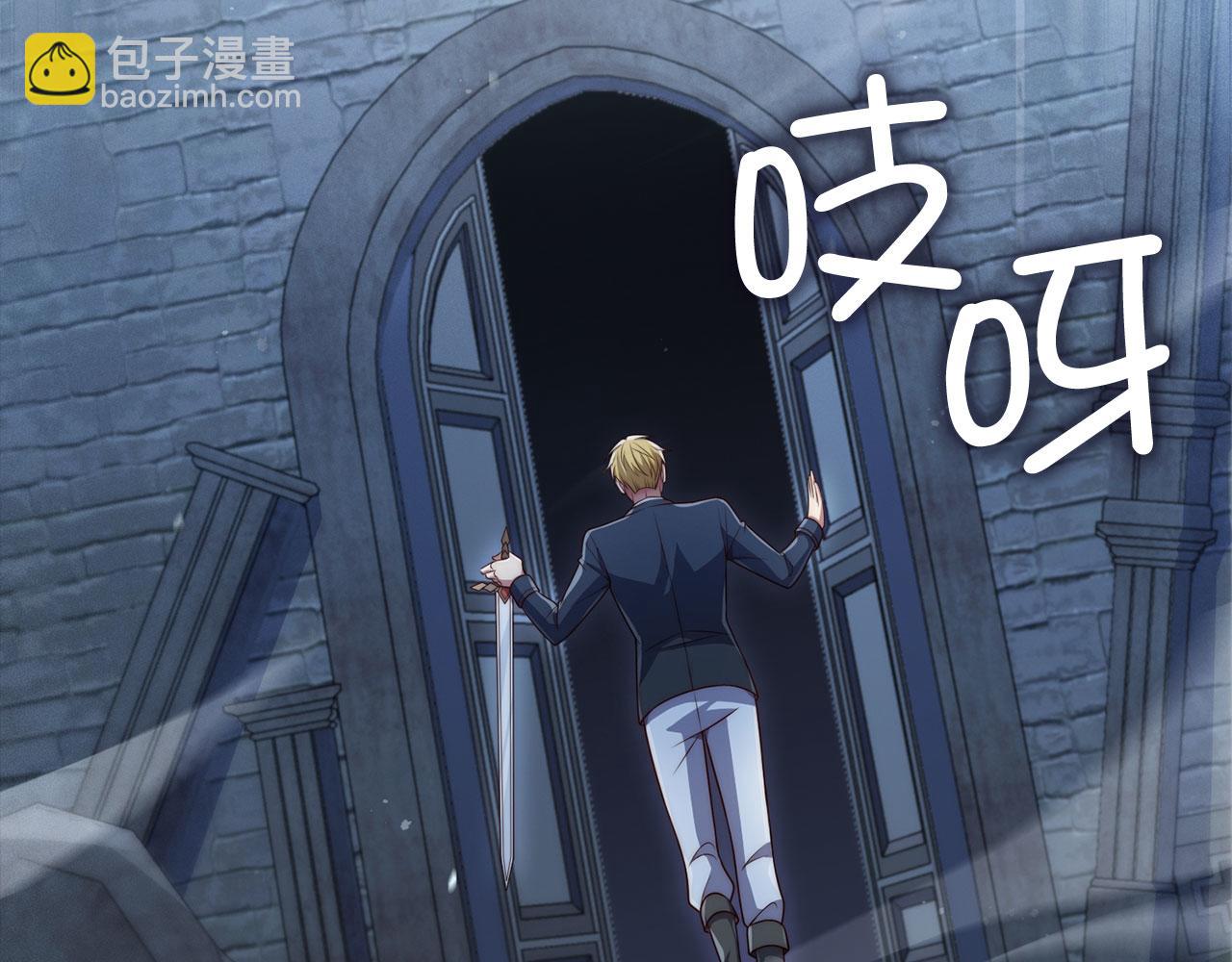 第146话 艾害互助会(1/5)-第146话