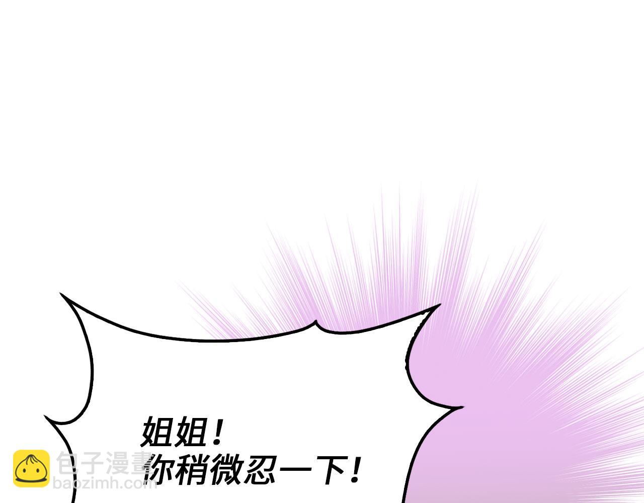 第146话 艾害互助会(1/5)-第146话