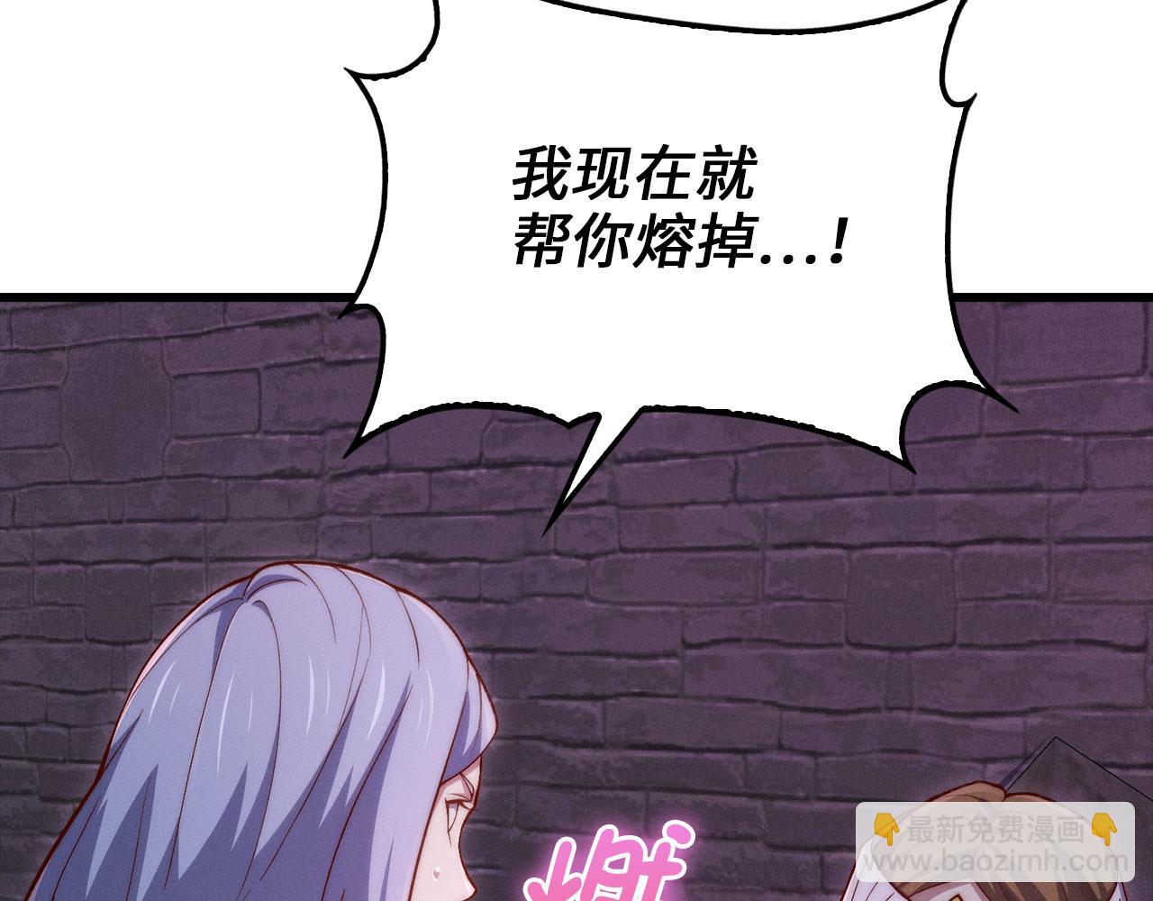 第146话 艾害互助会(1/5)-第146话