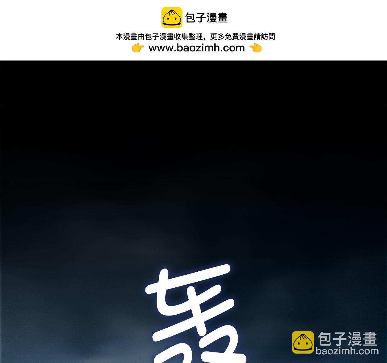 第146话 艾害互助会(1/5)-第146话