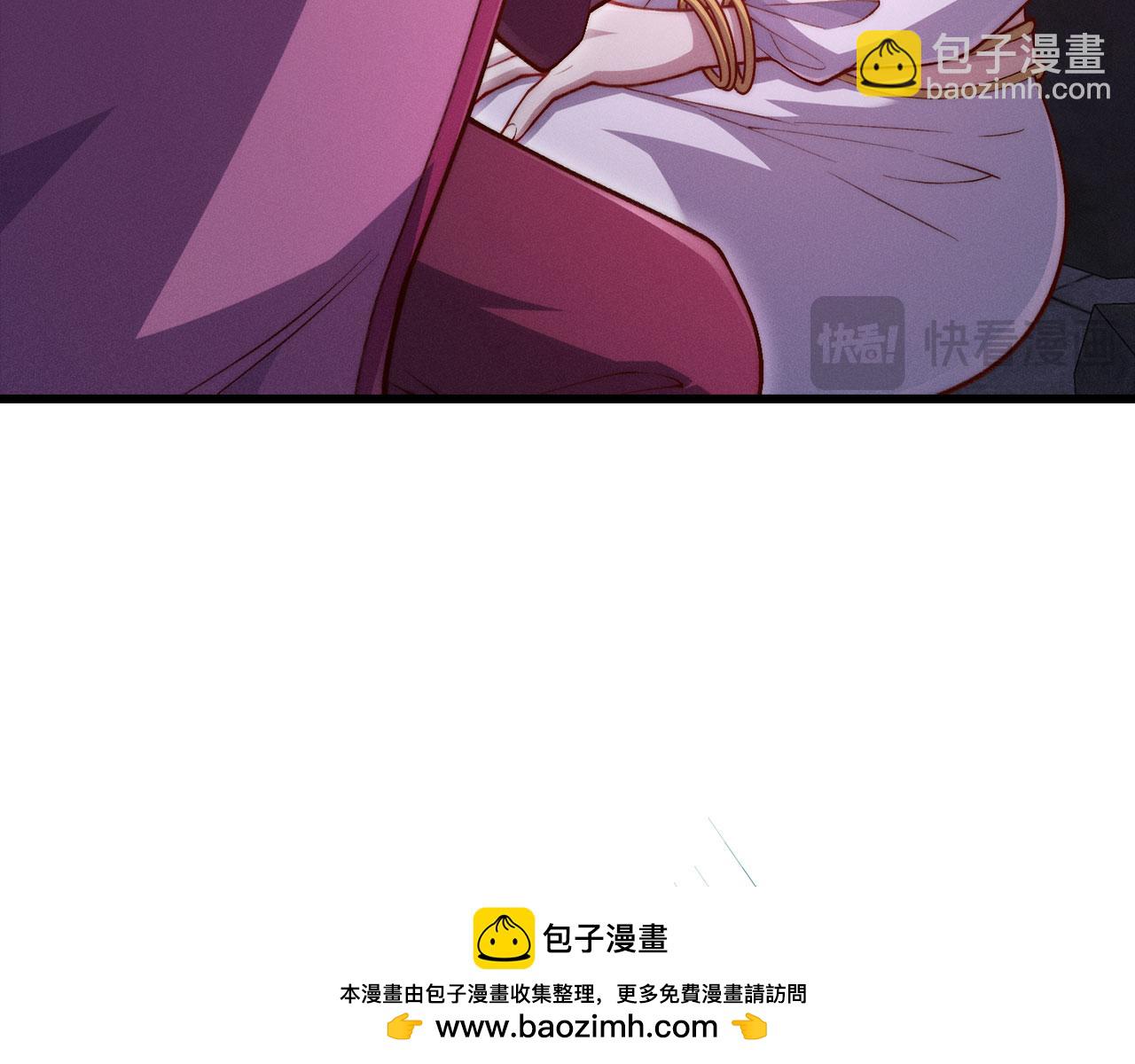 第146话 艾害互助会(1/5)-第146话
