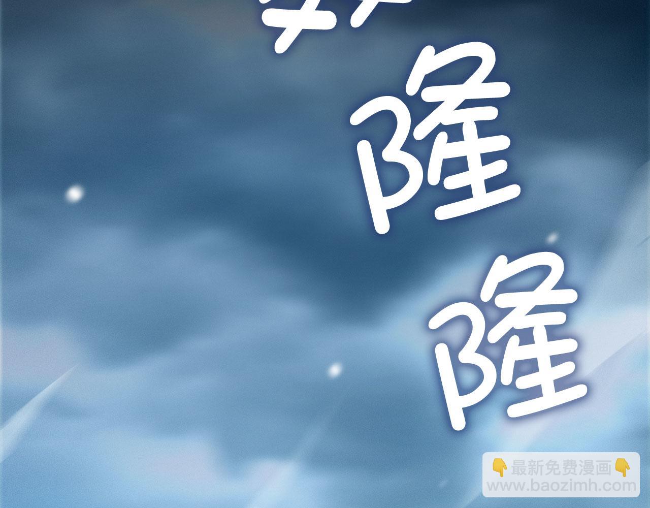 第146话 艾害互助会(1/5)-第146话