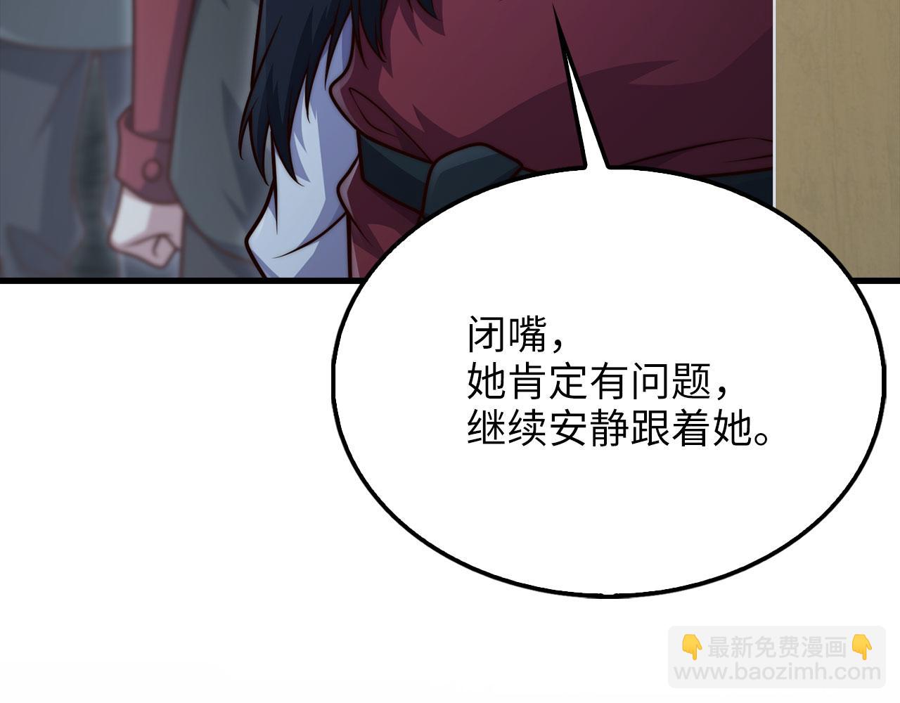 第148话 神的由来(1/5)-第148话