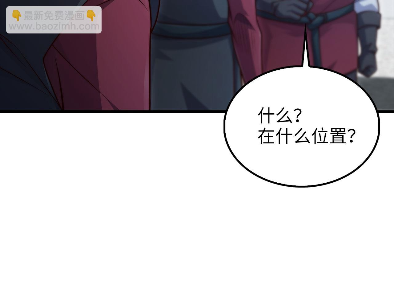 第148话 神的由来(1/5)-第148话