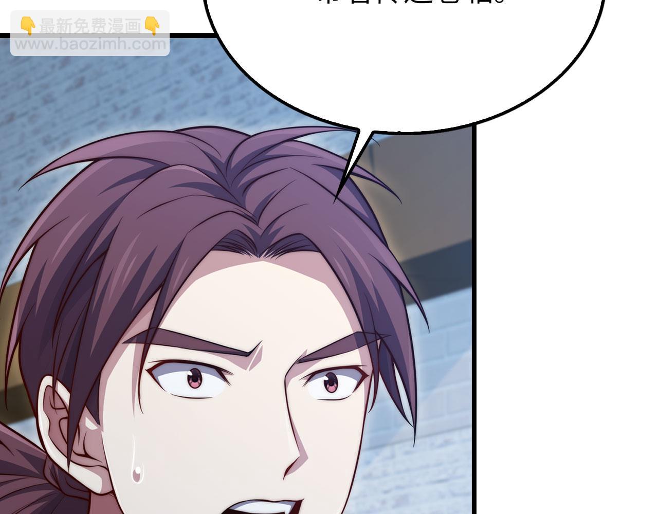 第148话 神的由来(1/5)-第148话