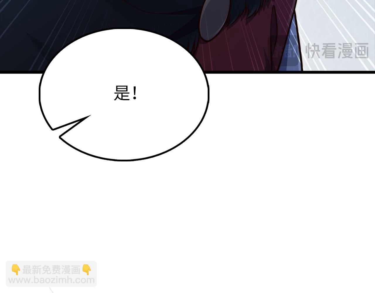 第148话 神的由来(1/5)-第148话