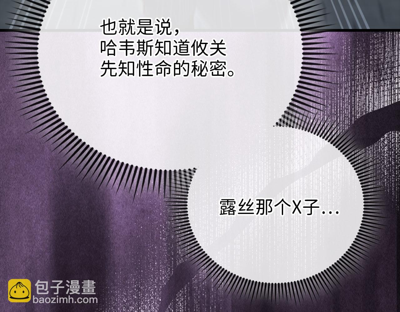 第148话 神的由来(1/5)-第148话