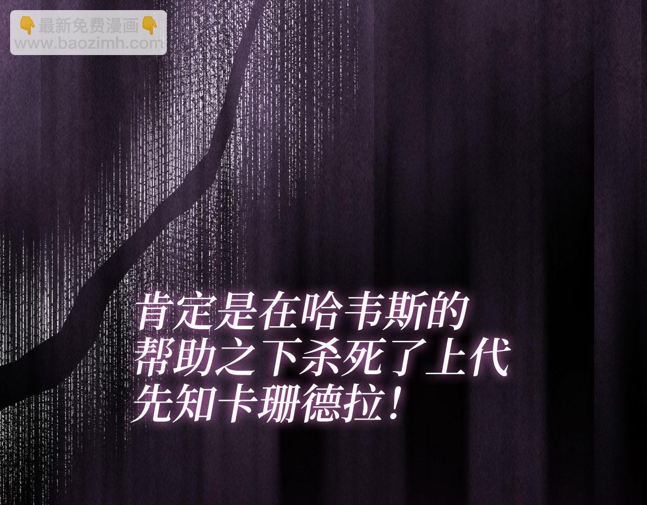 第148话 神的由来(1/5)-第148话