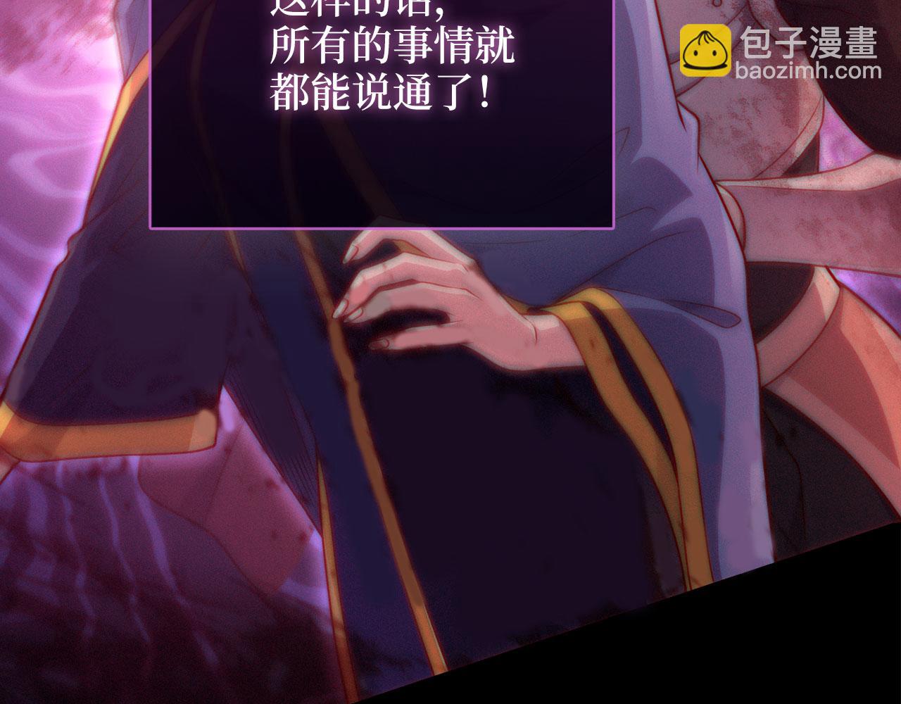 第148话 神的由来(1/5)-第148话