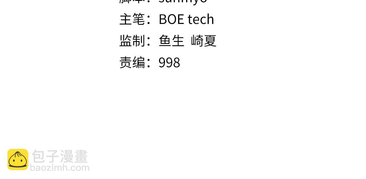 第148话 神的由来(1/5)-第148话