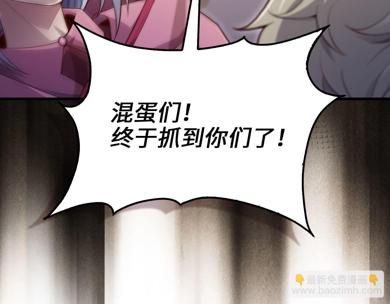 第148话 神的由来(1/5)-第148话