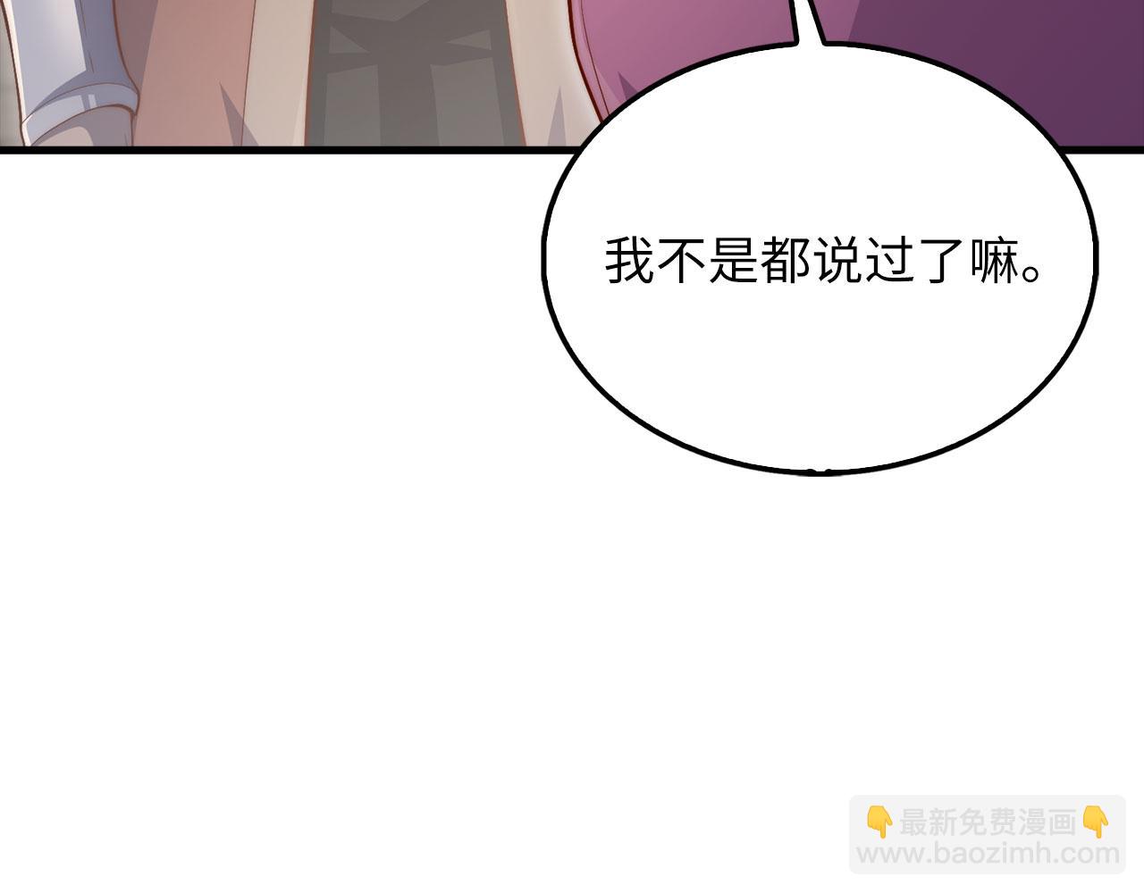 第148话 神的由来(1/5)-第148话