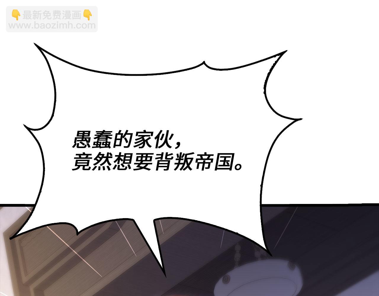 第148话 神的由来(1/5)-第148话