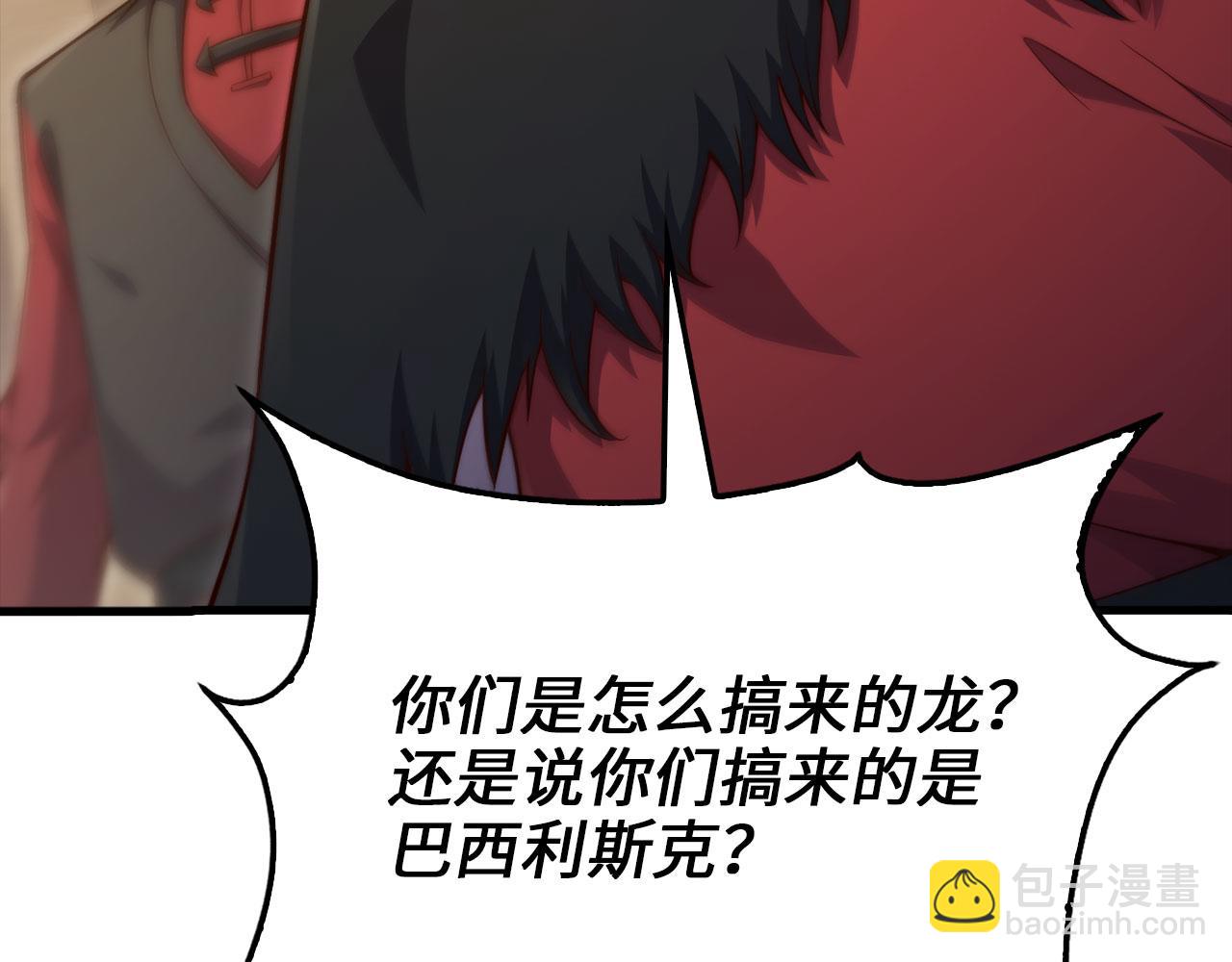 第148话 神的由来(1/5)-第148话