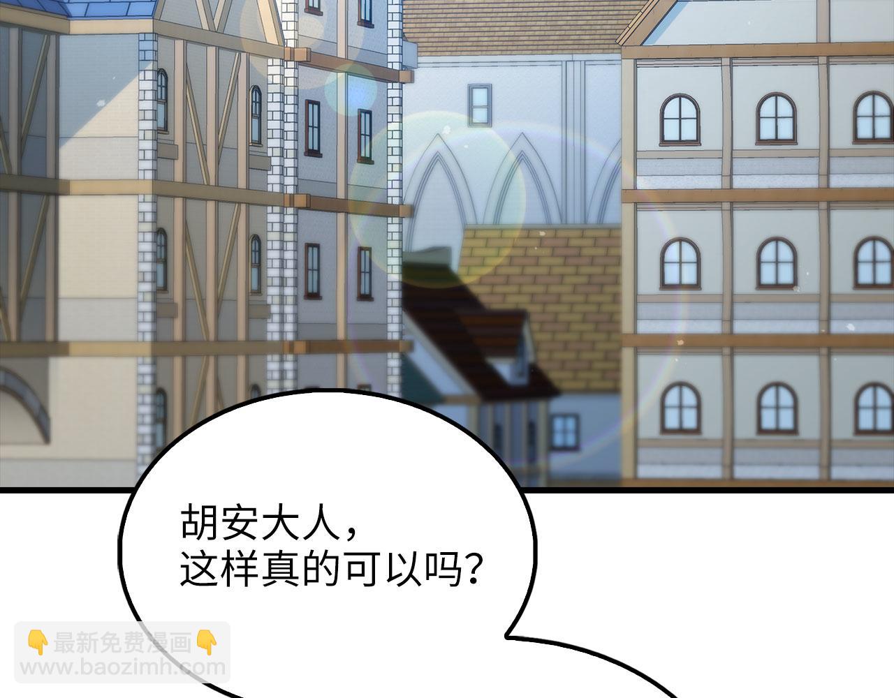 第148话 神的由来(1/5)-第148话