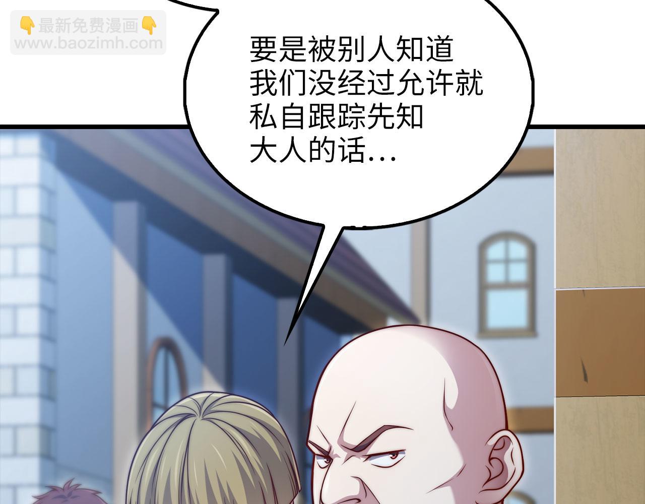 第148话 神的由来(1/5)-第148话