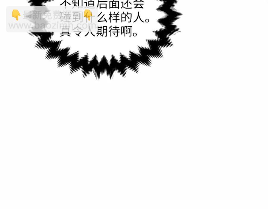 第16话 物归原主(1/4)-第16话