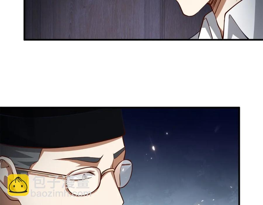 第16话 物归原主(1/4)-第16话