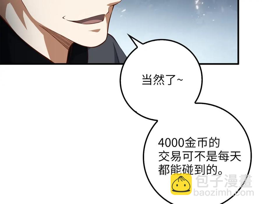 第16话 物归原主(1/4)-第16话