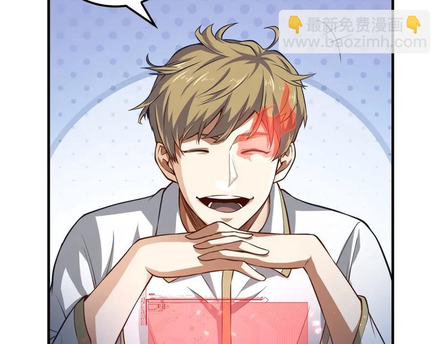 第16话 物归原主(1/4)-第16话