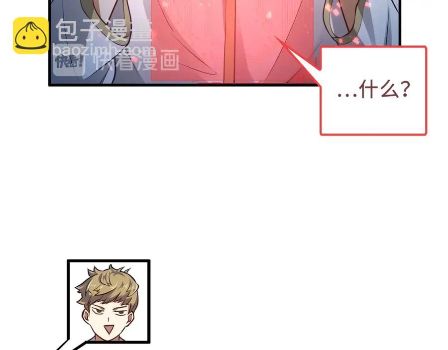 第16话 物归原主(1/4)-第16话