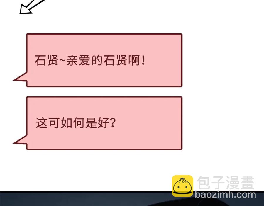 第16话 物归原主(1/4)-第16话