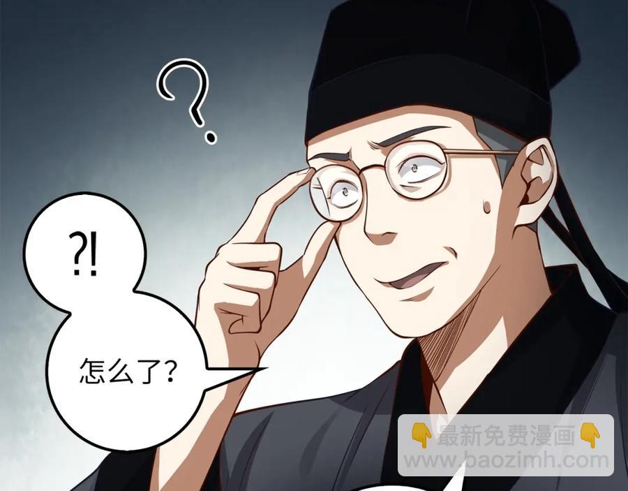 第16话 物归原主(1/4)-第16话