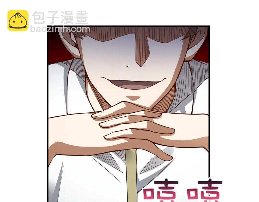 第16话 物归原主(1/4)-第16话