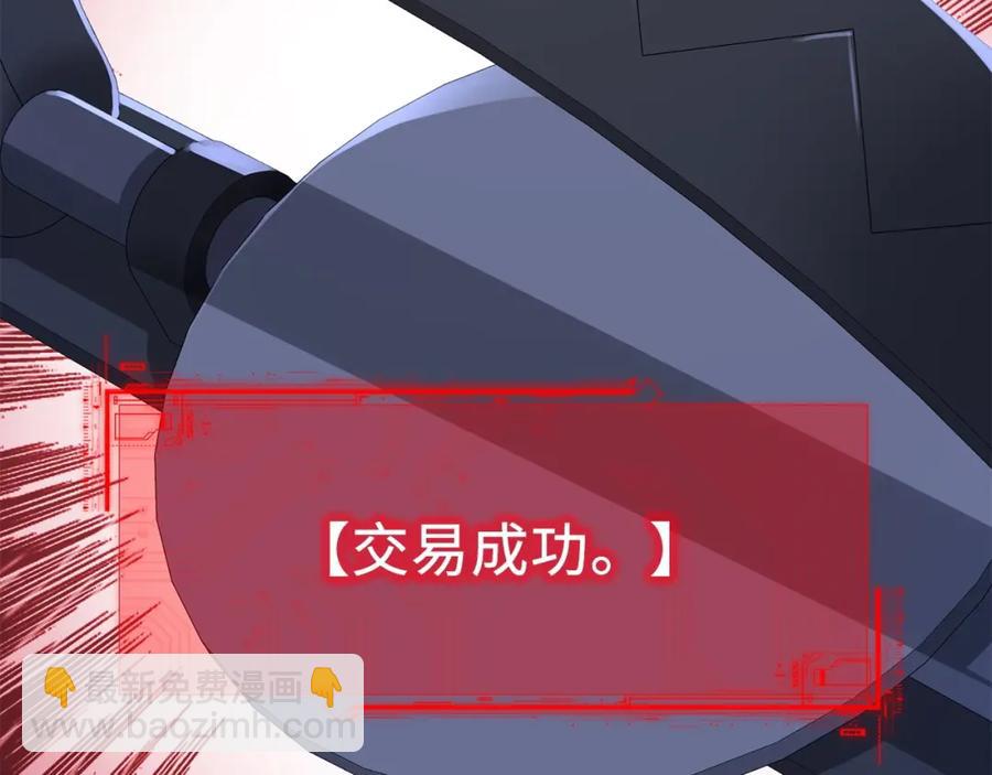 第16话 物归原主(1/4)-第16话