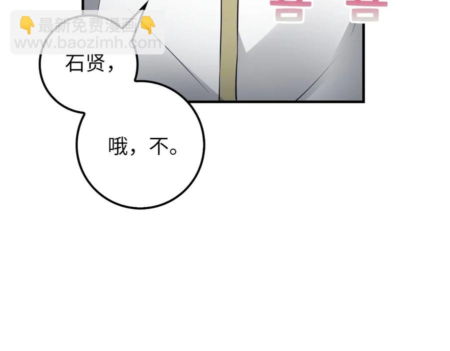 第16话 物归原主(1/4)-第16话