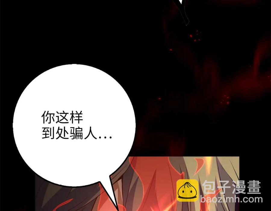 第16话 物归原主(1/4)-第16话