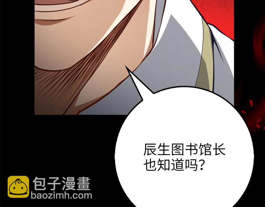 第16话 物归原主(1/4)-第16话