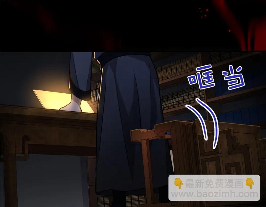 第16话 物归原主(1/4)-第16话