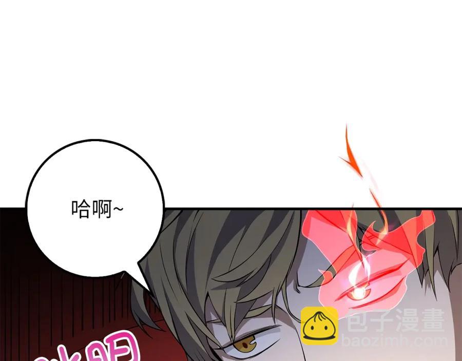 第16话 物归原主(1/4)-第16话