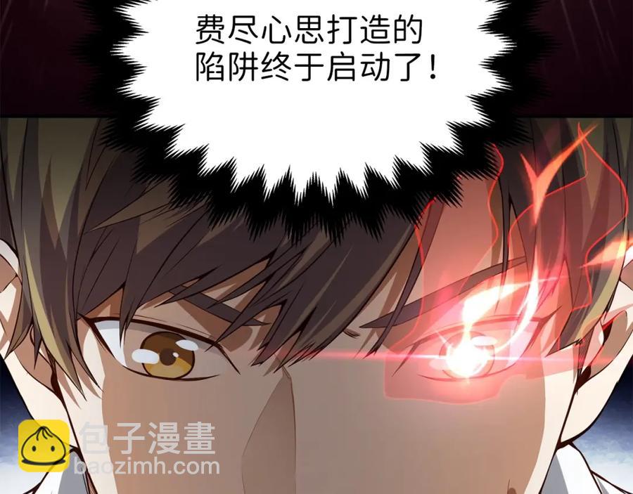 第16话 物归原主(1/4)-第16话